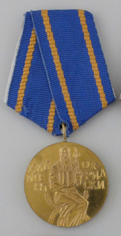 Kliment+ohridski+medal