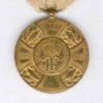 Golden Jubilee Medal Reverse