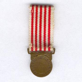 Commemorative Medal for the Great War 1914-1918 Reverse