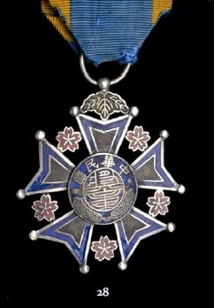 Merit Medal of the Republic, I Class