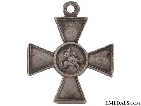  Prussian Allies St. George Silver Cross Obverse 