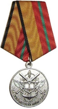 Distinguished Military Service I Class Medal (2009 issue) Obverse