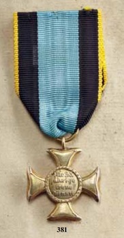 Military Long Service Decoration, 1850, Silver Cross for 25 Years Reverse