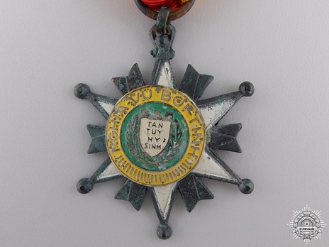 Dedicated Service II Class Medal Obverse