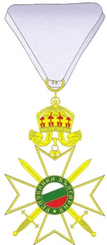 Order for Bravery, I Class (with swords) Reverse