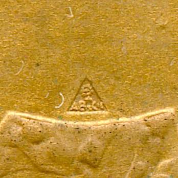 Bronze Medal (stamped "A. MORLON") (by Arthus-Bertrand & Cie) Reverse Detail