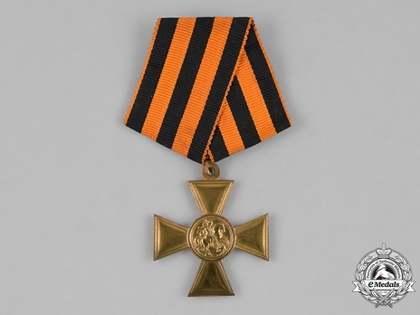 Order of Saint George I Class Cross Reverse