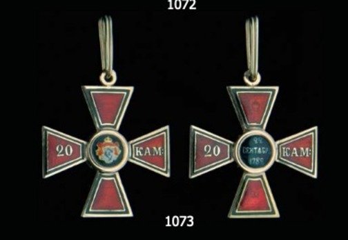 Order of Saint Vladimir, Civil Division, Cross for Naval Campaigns (20 campaigns, in gold) Obverse and Reverse