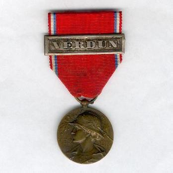 Bronze Medal (with bicone suspension and "VERDUN" clasp, stamped "G. PRVDHOMME") Obverse