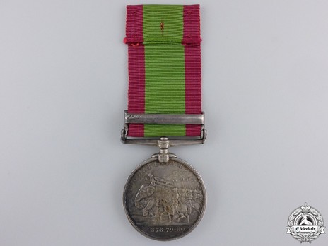 Silver Medal (with "KABUL" clasp) Reverse