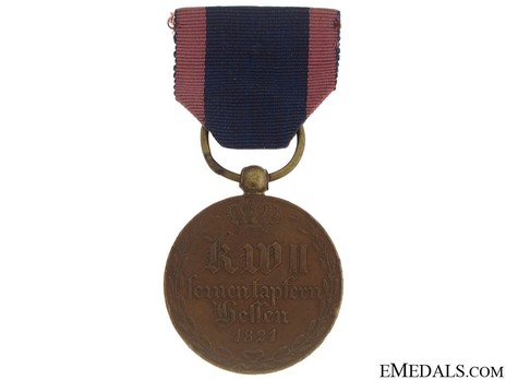 Campaign Merit Medal in Bronze for Combatants Obverse