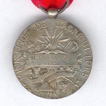 Silver Medal (stamped "A BORREL," 1948-) Reverse