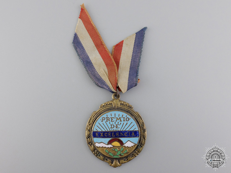 National State Award Medal Obverse