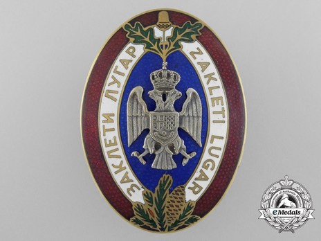 Royal Yugoslavian Sworn Game Warden Badge Obverse