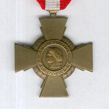Bronze Cross (1956-) Obverse