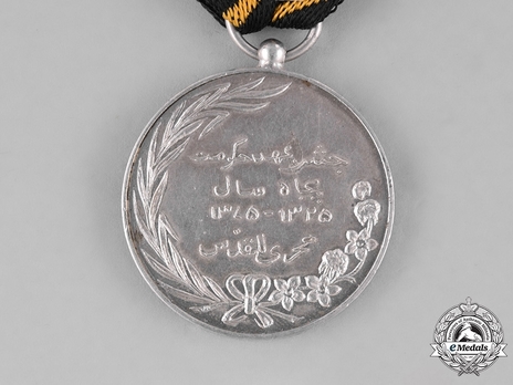 III Class White Metal Medal Reverse