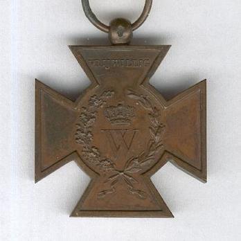 Metal Cross (for Volunteers) Obverse 
