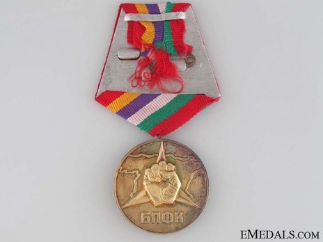 Medal for the International Brigades in Spain of 1936-1939 Obverse