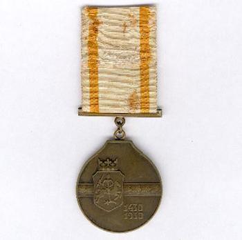 Order of Vytautas the Great, III Class Medal Reverse