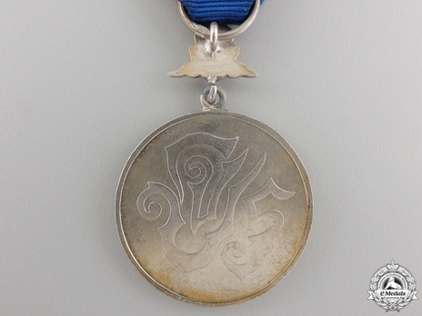 Knight Silver Medal (VII Class) Reverse