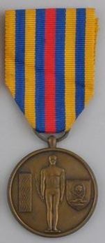 Bronze Medal (Democratic Republic of the Congo) Obverse