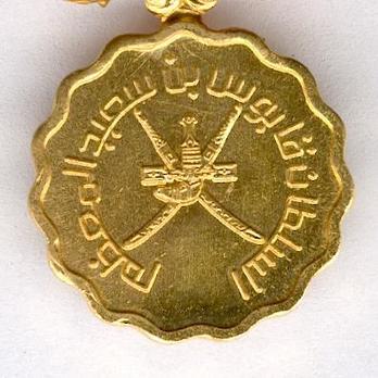 Glorious Fifteenth National Day Medal Obverse