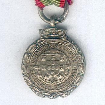 Miniature Silver Medal (1949-1971) Obverse