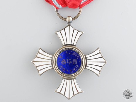 Red Cross Order of Merit, II Class Reverse