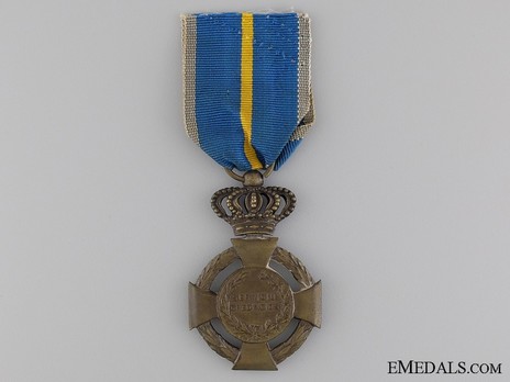 Faithful Service Cross, Type II, Civil Division, III Class Reverse