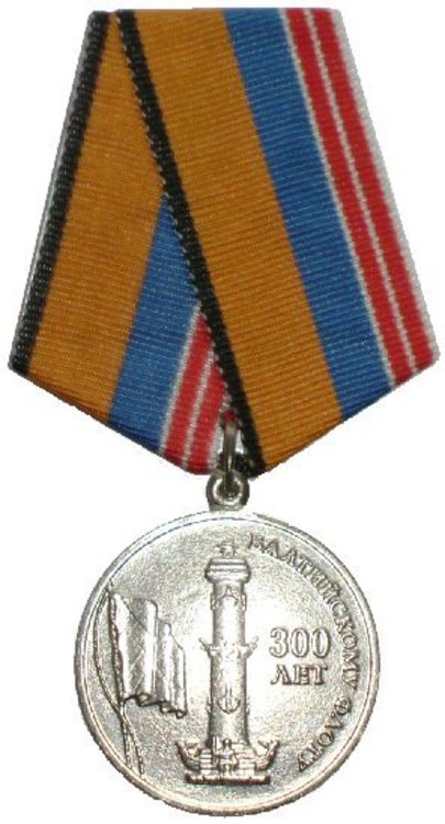 Medal 300 years of the baltic fleet mod rf