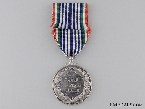Royal Omani Police Long Service and Good Conduct Medal Reverse