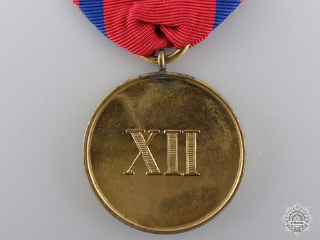 Long Service Award for Gendarmes, Gold Medal for 12 Years Reverse