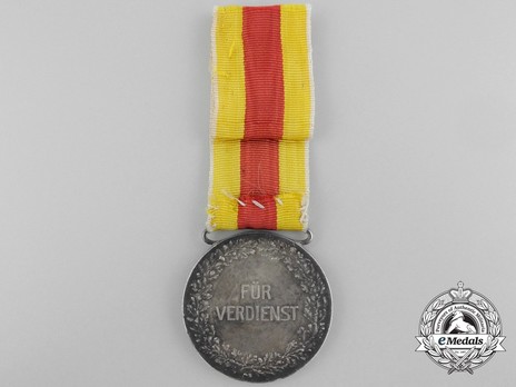 Civil Merit Medal in Silver, Type VII (1908-1916) Reverse