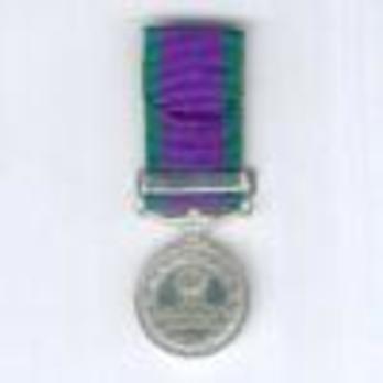 Miniature Silver Medal (with "GULF" clasp) Reverse