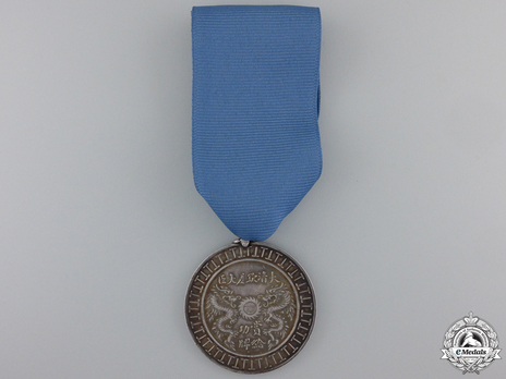 London Legation Medal Obverse