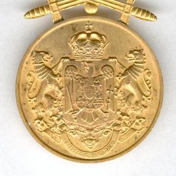 Faithful Service Medal, Type II, I Class (with swords) Obverse