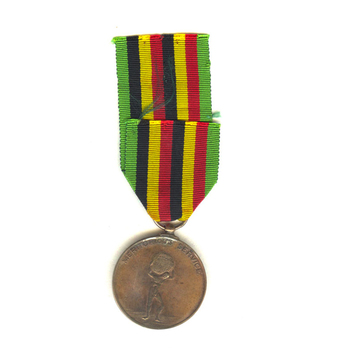 Police Meritorious Service Medal Reverse