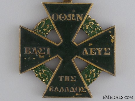 Cross of the Bavarian Auxiliary Corps, in Bronze Obverse