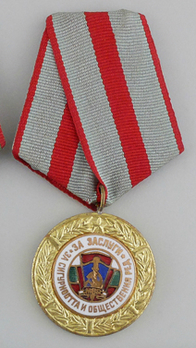 Medal for Merit to Security and Public Order (first issue) Obverse