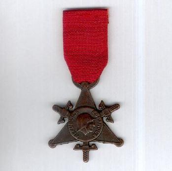 Medal for International Brigades