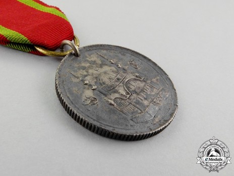 Medal for Scutari, 1831, IV Class Obverse