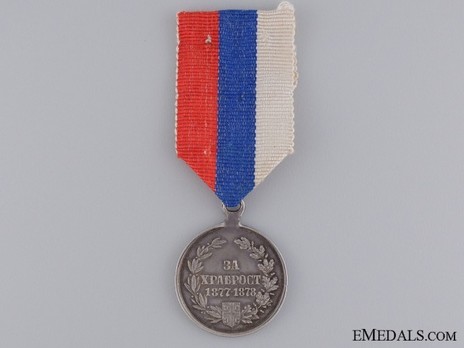 1877-1878 Medal for Bravery Obverse