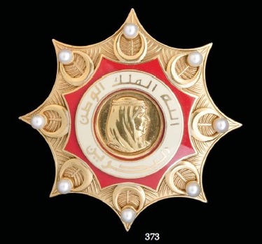 Order of Bahrain (Wisam al-Bahrein), Type II, I Class Grand Cordon Breast Star