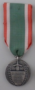 Medal for Merit in the Defence of the Borders of the Polish People's Republic, II Class Reverse