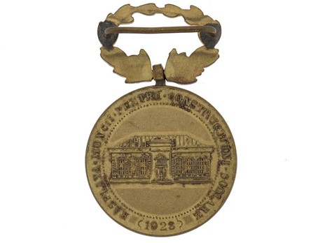 Medal of Merit for School Construction, III Class Reverse