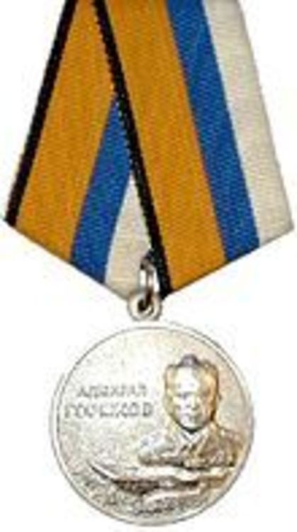 110px medal of admiral gorshkov mod rf