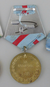 Medal for Distinguished Service in the Bulgarian People's Army Reverse