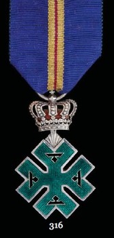 Order of Ferdinand I, Knight's Cross