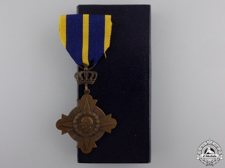Merchant Navy War Cross, in Bronze Obverse