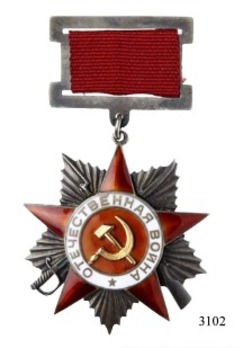 Order of the Patriotic War, II Class (Variation III) 